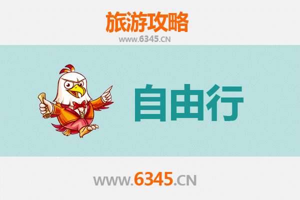 安顺镇宁自由行攻略：探秘黄果树与布依风情