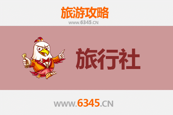 安顺镇宁本地旅行社推荐及深度游玩攻略