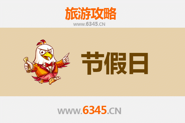 安顺镇宁至承德避暑山庄旅游攻略：清凉夏日皇家行