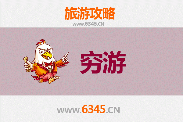 安顺镇宁穷游攻略：一个人的山水人文之旅