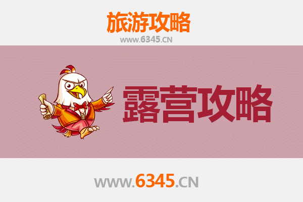 安顺镇宁周边露营胜地全攻略