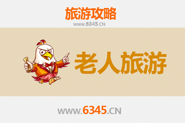 安顺镇宁银发之旅：悠闲山水，文化慢游
