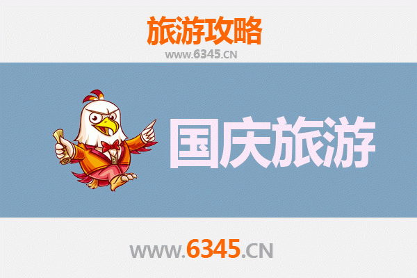 十一安顺镇宁小众省钱攻略：避开人潮，解锁隐藏玩法