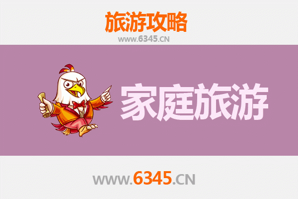 安顺镇宁家庭亲子游：黄果树瀑布与布依族文化之旅