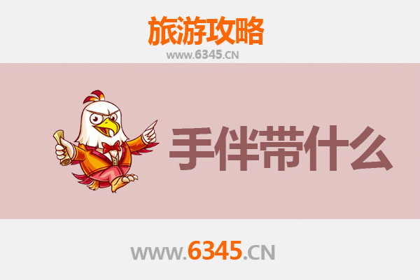 安顺镇宁出发：湄洲岛朝圣与海岛风情全攻略及特色手伴指南